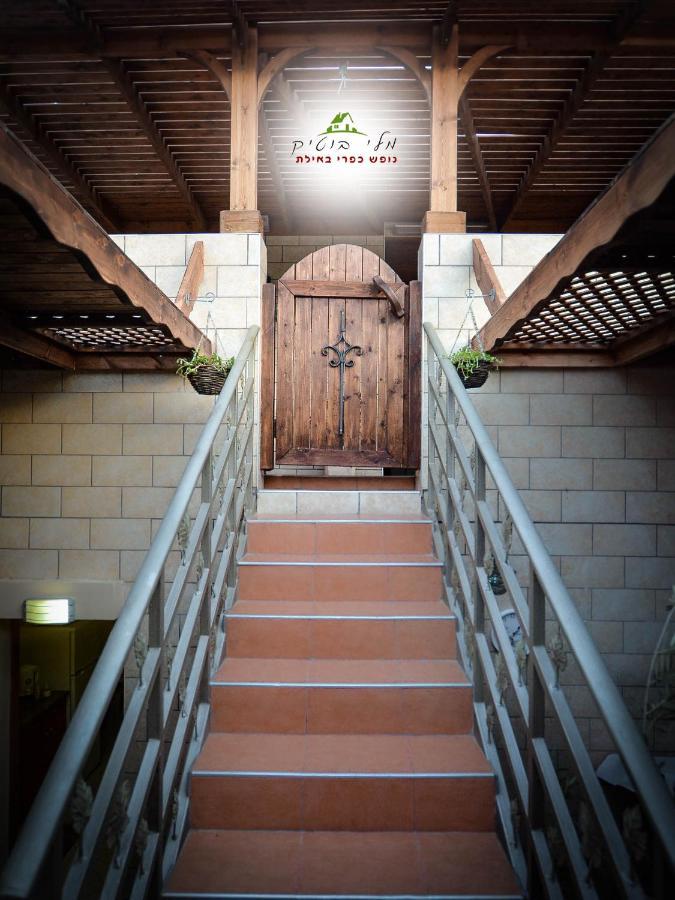 Gasthof Mali Country Hospitality Eilat